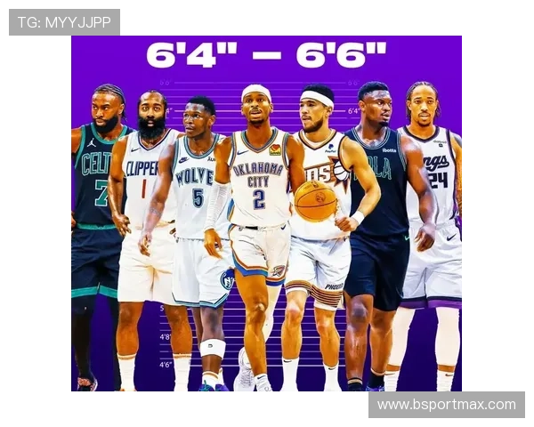 nba球星身高对比赛有多大影响